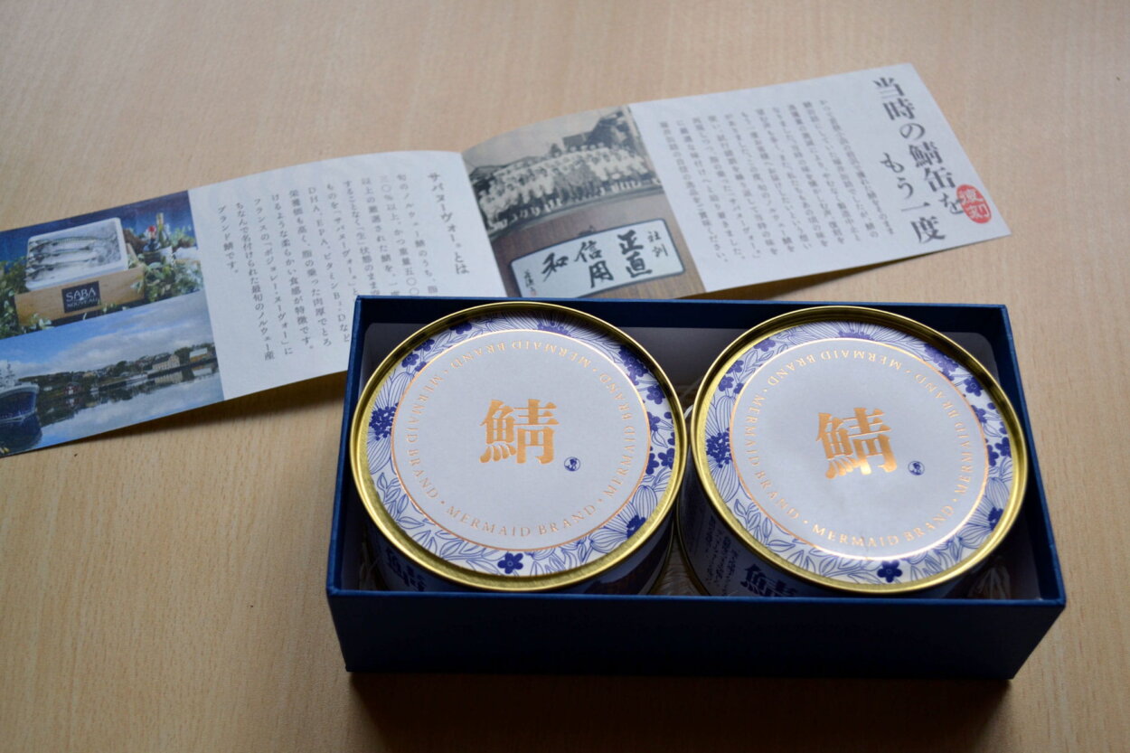 復刻 鯖缶（サバヌーヴォー使用）水煮