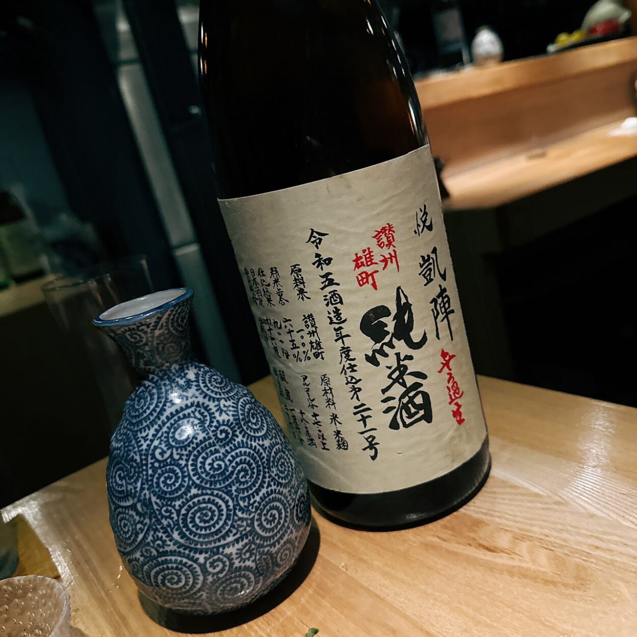 これも「凱陣」！！