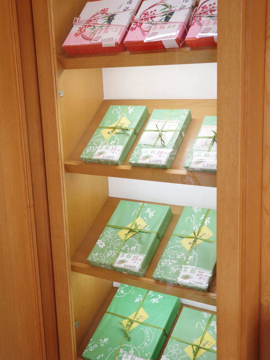 紙袋に包まれた草餅