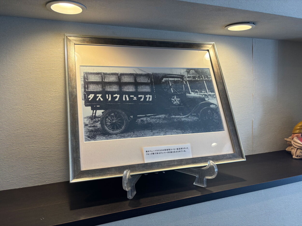 時代を感じる写真も