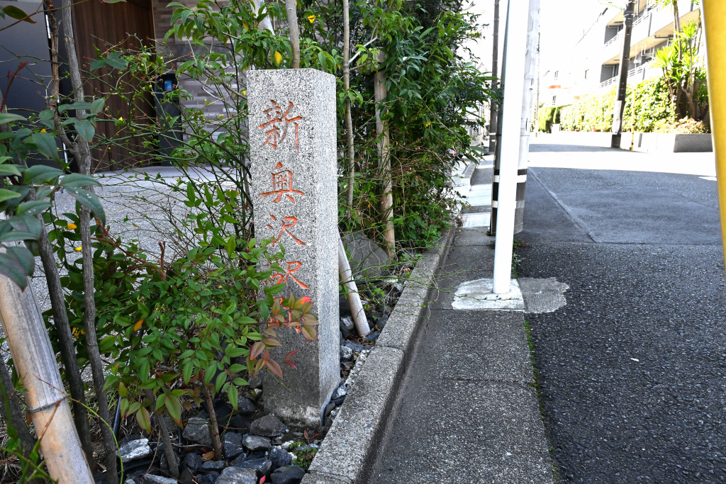 わずか7年、世田谷の住宅街に消えた鉄道「新奥沢線」とは　たった2駅の廃線跡を歩いて見えたもの