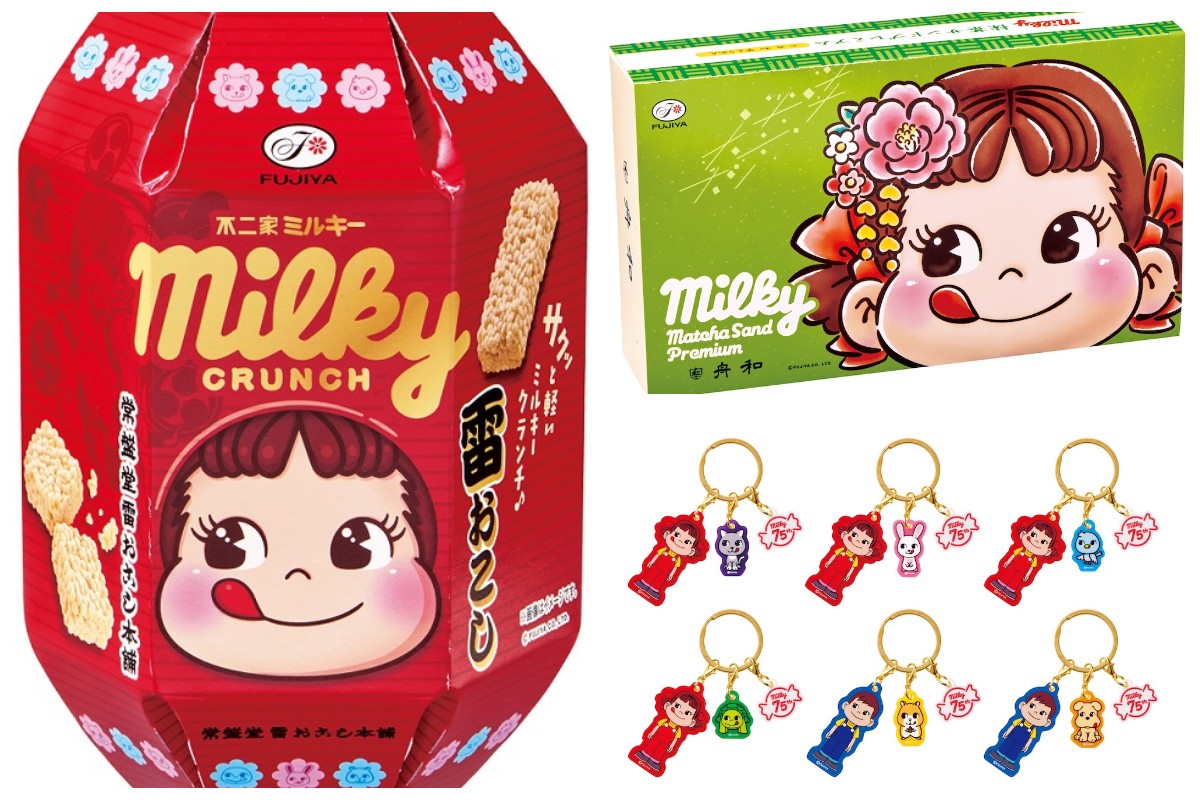 ミルキー」75周年記念！ 和菓子「舟和」＆「常盤堂雷おこし本舗」と