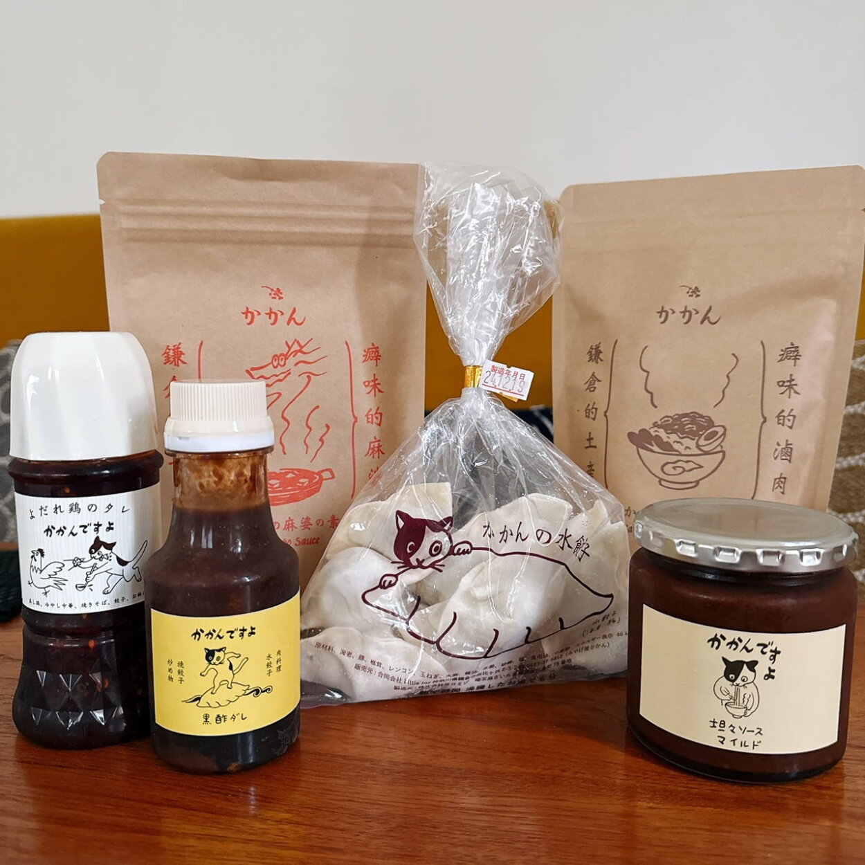 左から『かかん』の「よだれ鶏のタレ」「黒酢ダレ」「かかんの水餃子」「坦々ソース マイルド」