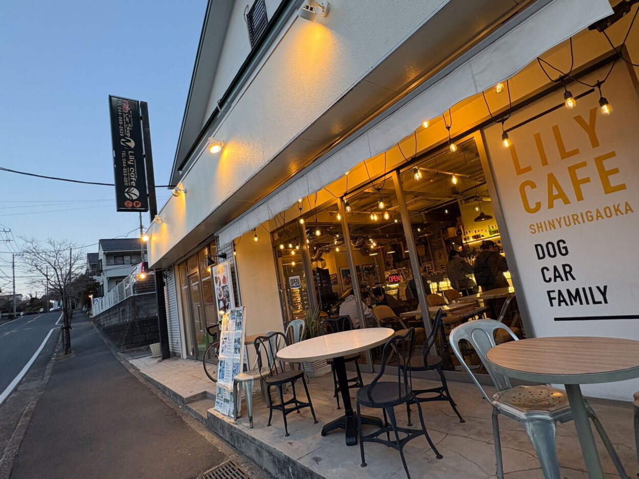 『Lily cafe リリーカフェ』