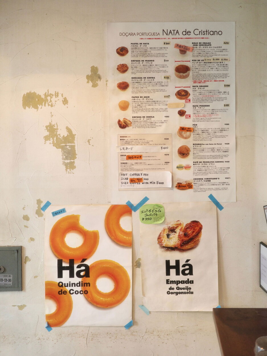 ポスターのようなメニュー表