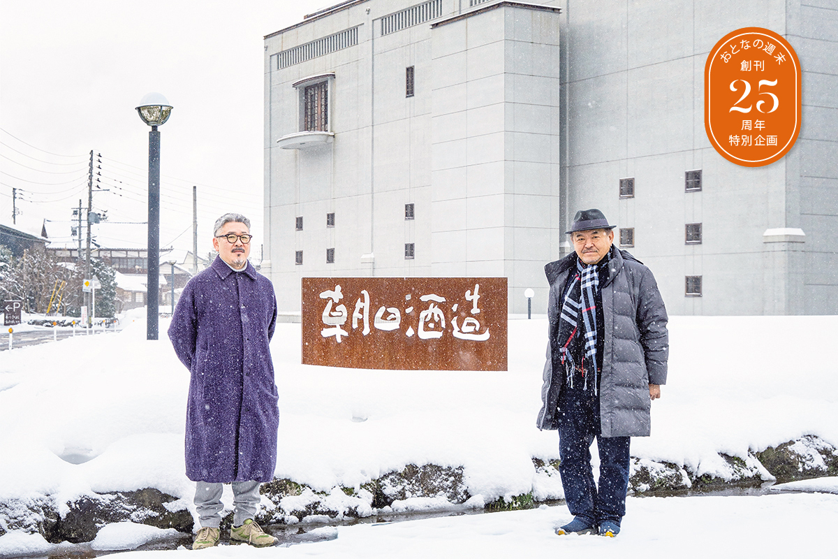 千寿と萬寿のおいしさの源 40年愛され続ける「久保田」 その理由を探る