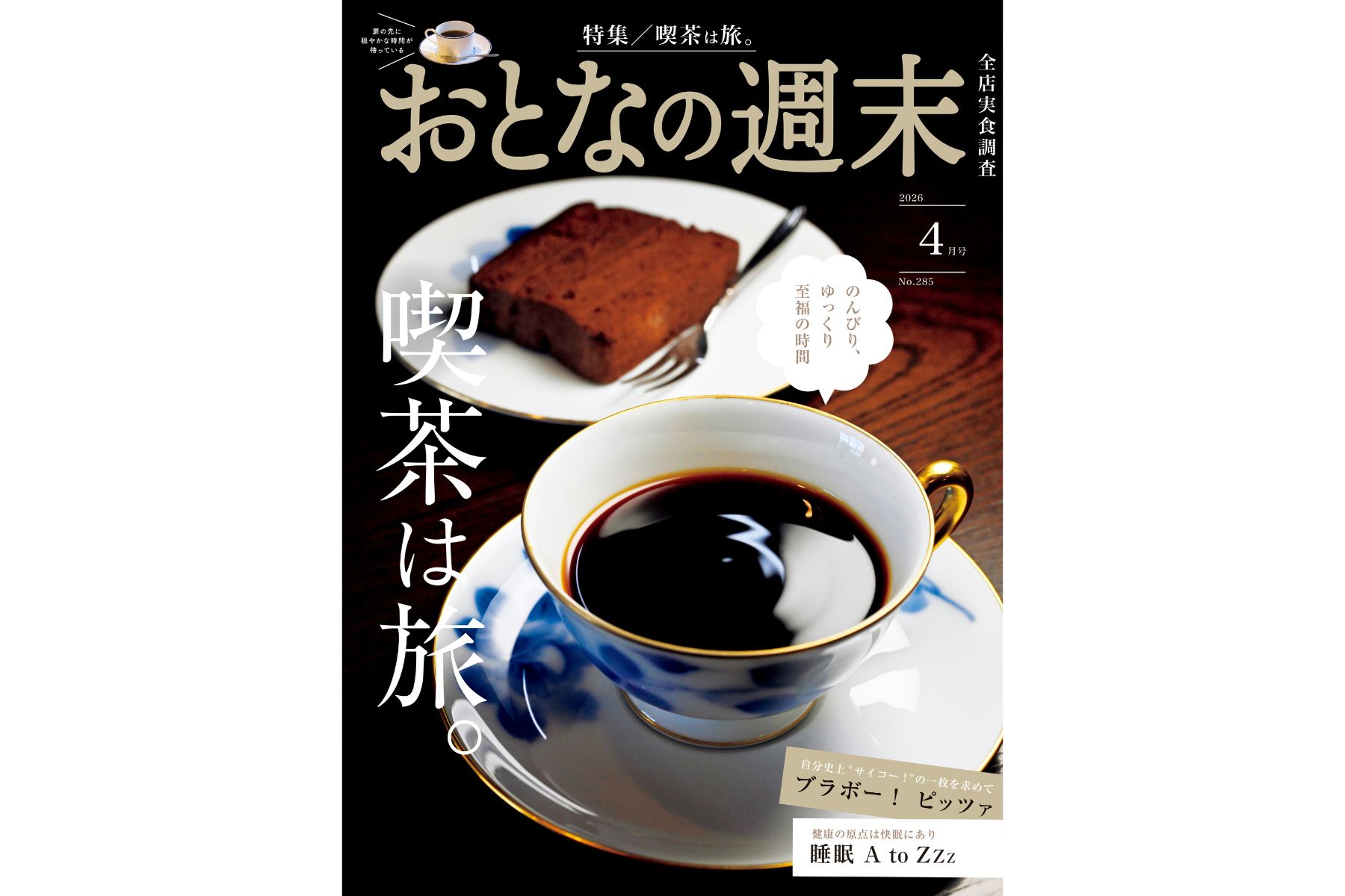 ddf6a8e4c326989e0abf26b75afa03