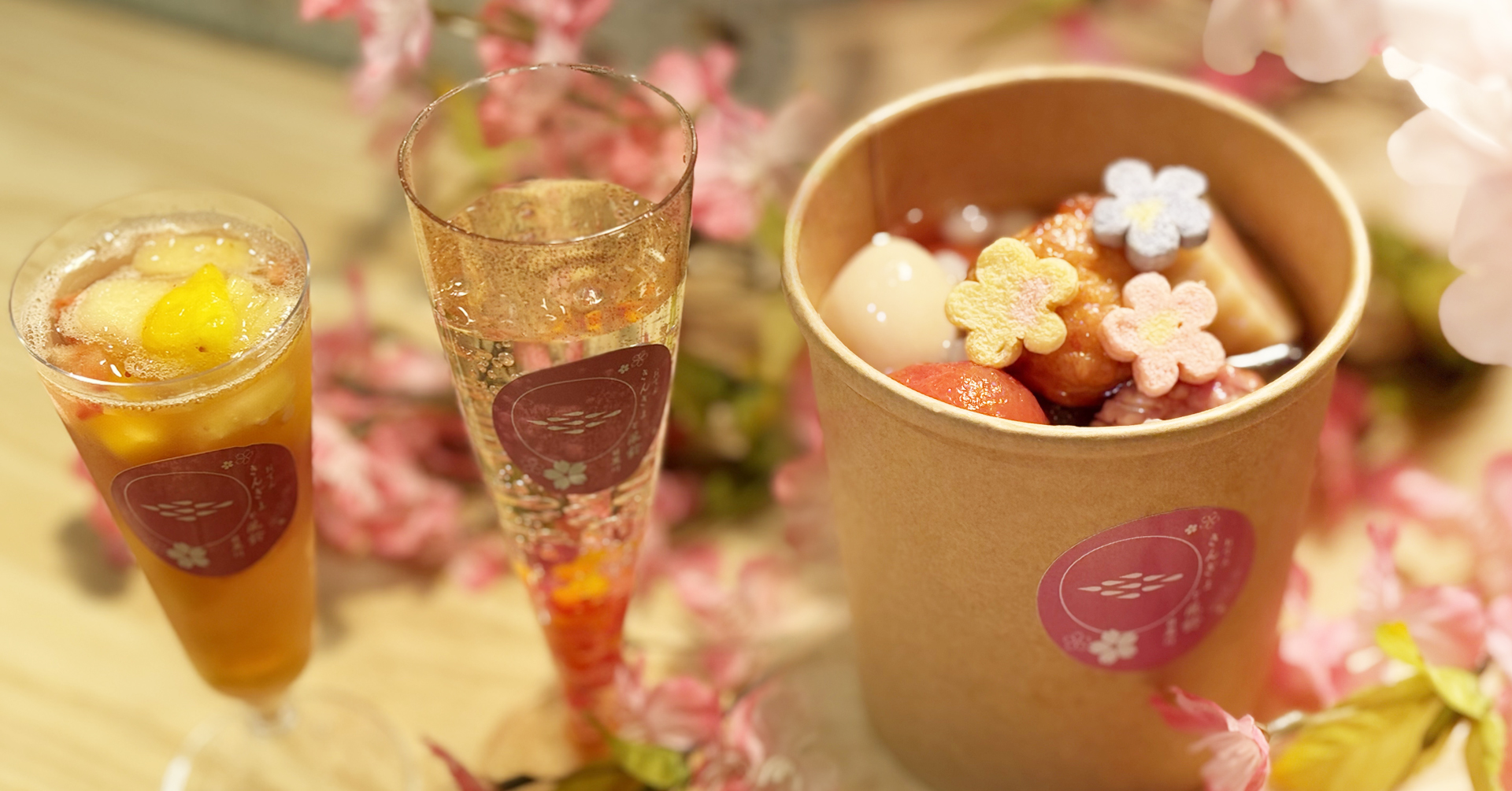 春のお花見にぴったりのテイクアウトおでん