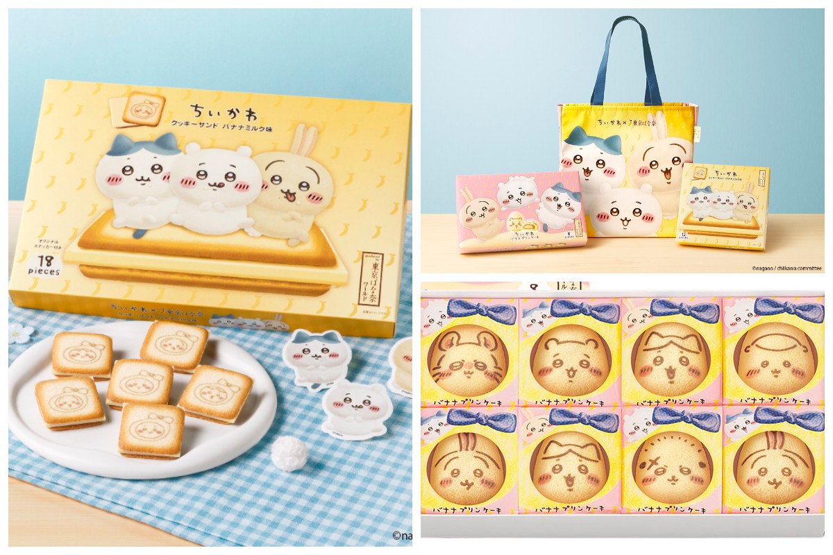 ちいかわ』が東京ばな奈のかぶりもので登場。東京駅限定ポップアップで
