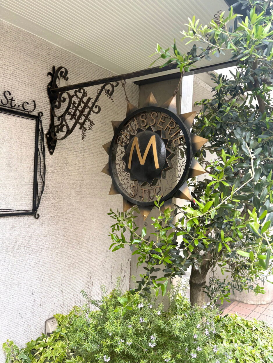 Mが際立つ看板
