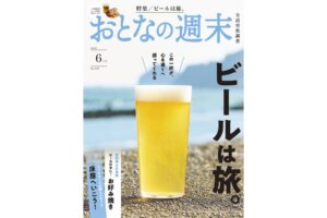 画像】ジョージ・マーティンのサインが入ったビートルズの『赤盤』と