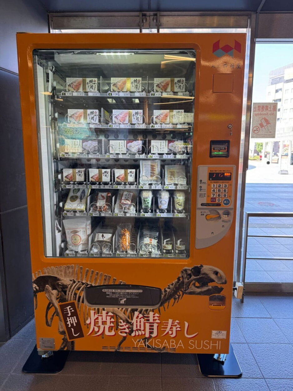 福井駅構内にある、焼き鯖寿司自販機。恐竜と焼き鯖寿司のコラボも福井ならでは……