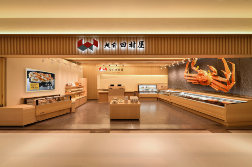 『越前田村屋 くるふ福井駅店』。へしこ（サバの糠漬け）もあります