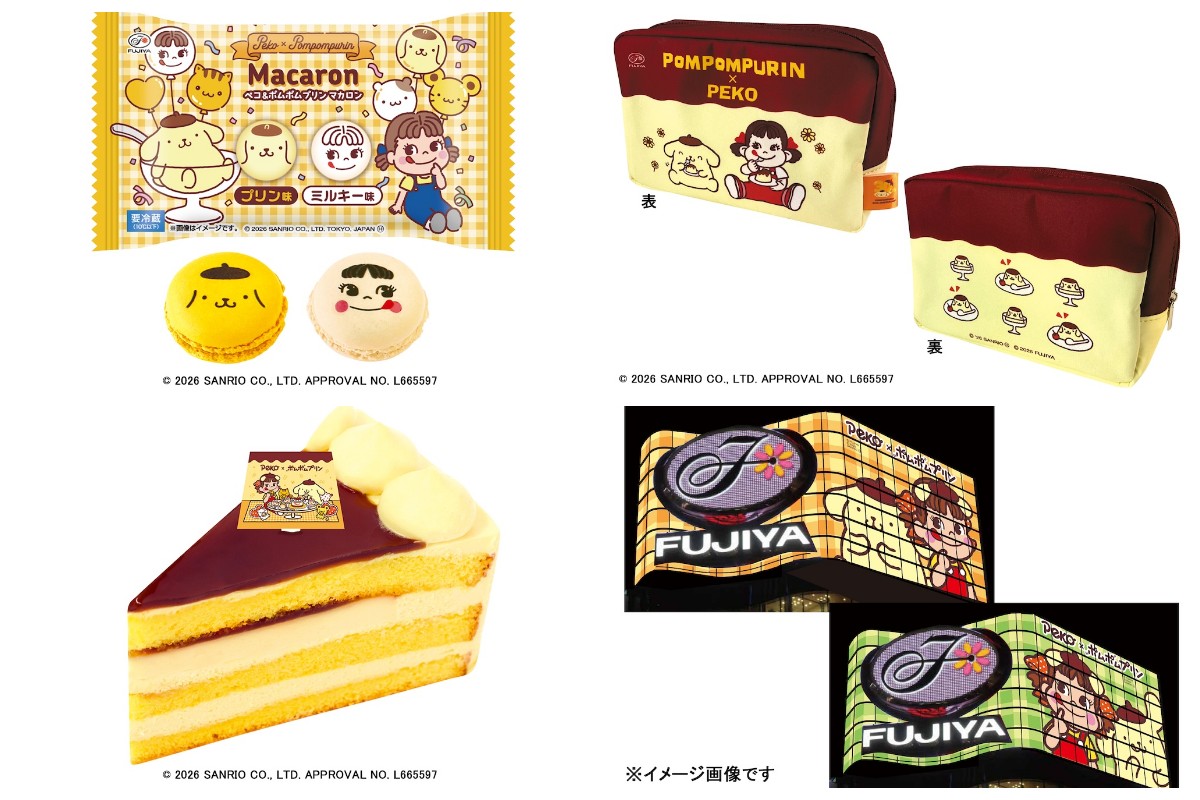 不二家ポムポムプリン30周年コラボ｜6月限定プリン風味ケーキと