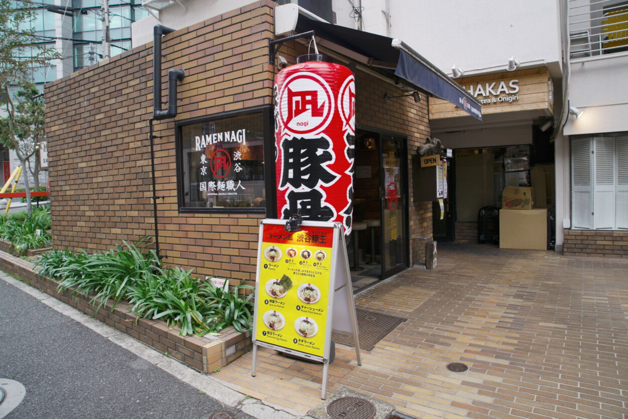 『ラーメン凪 豚王 渋谷本店』