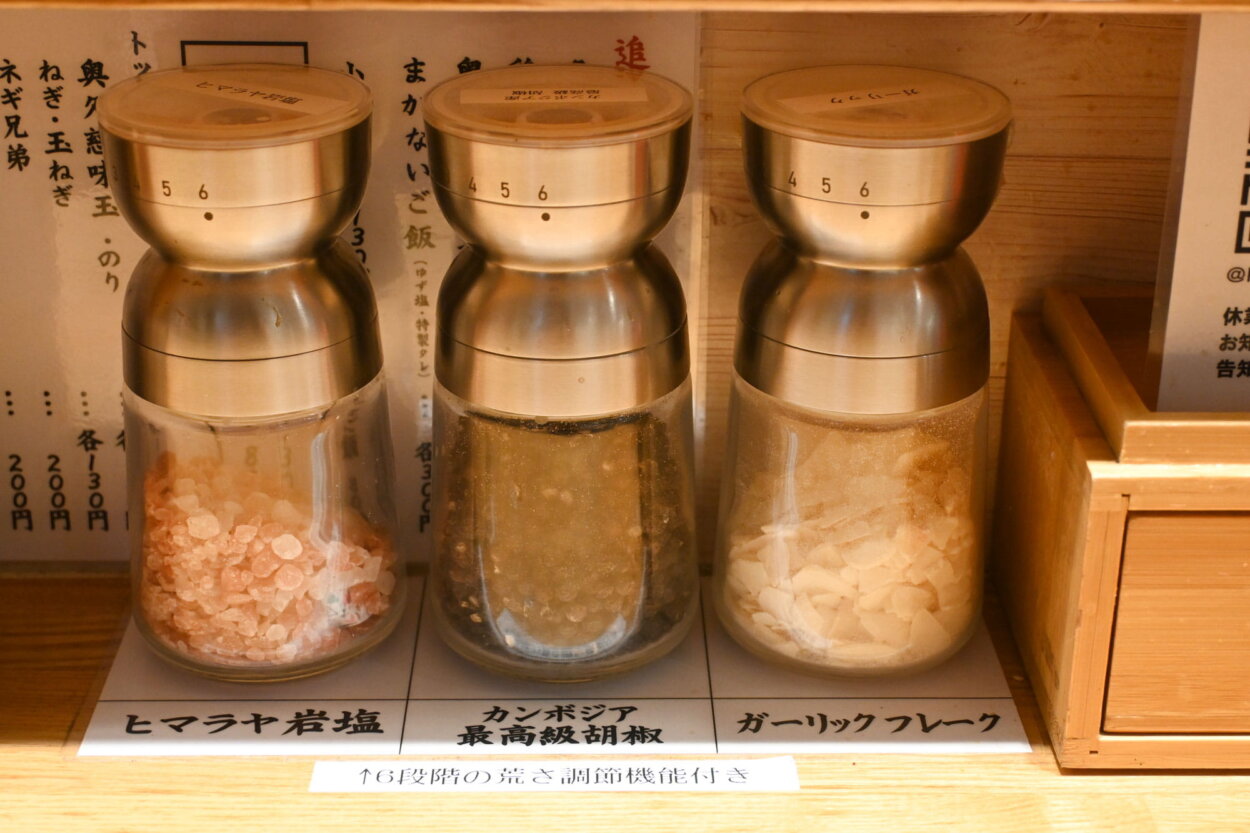 他にも醤油・酢・ゴマ・辛味・鶏粉・カットレモンなど種類豊富