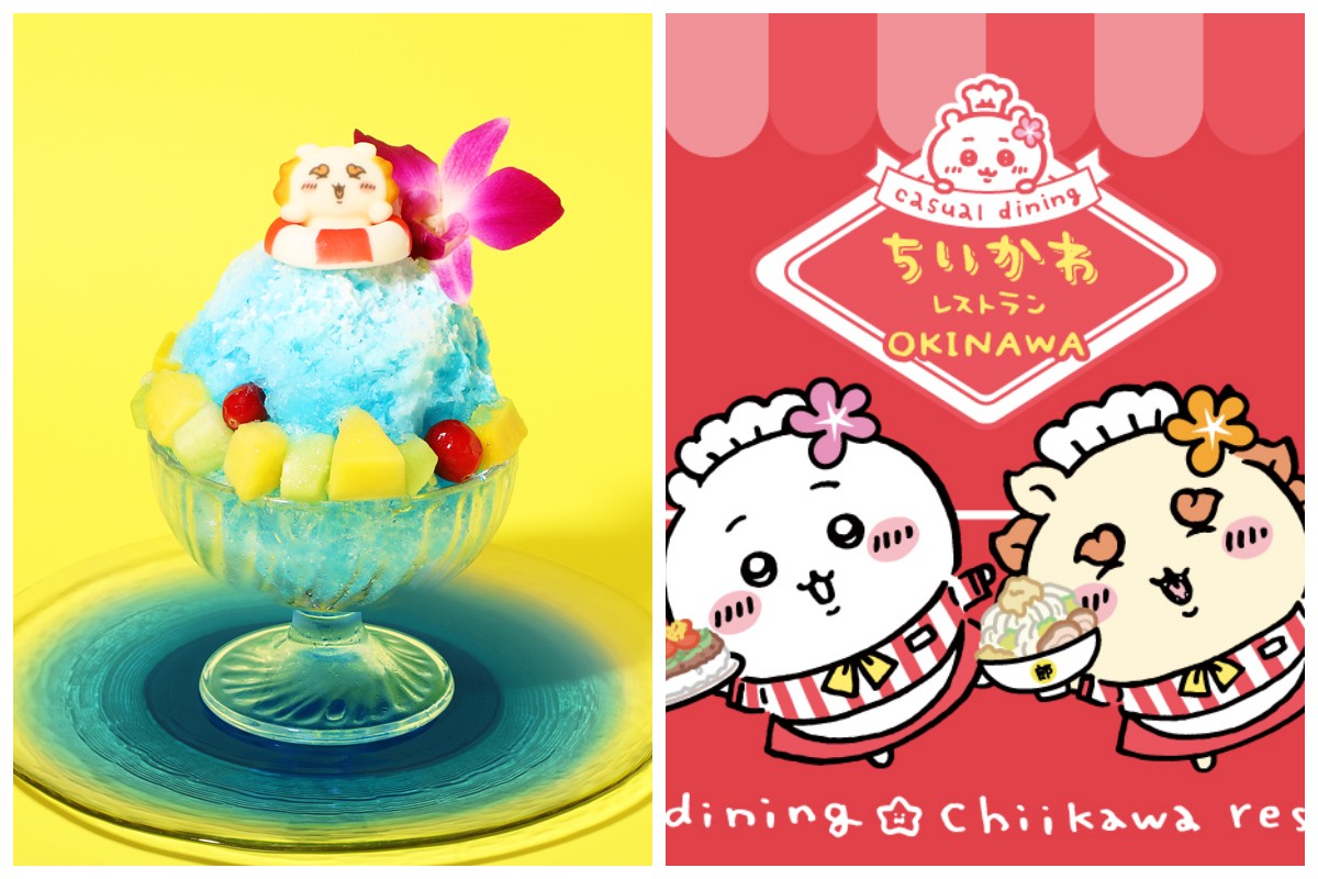 ちいかわレストラン沖縄店のかき氷｜夏季限定シーサーデザート9月まで