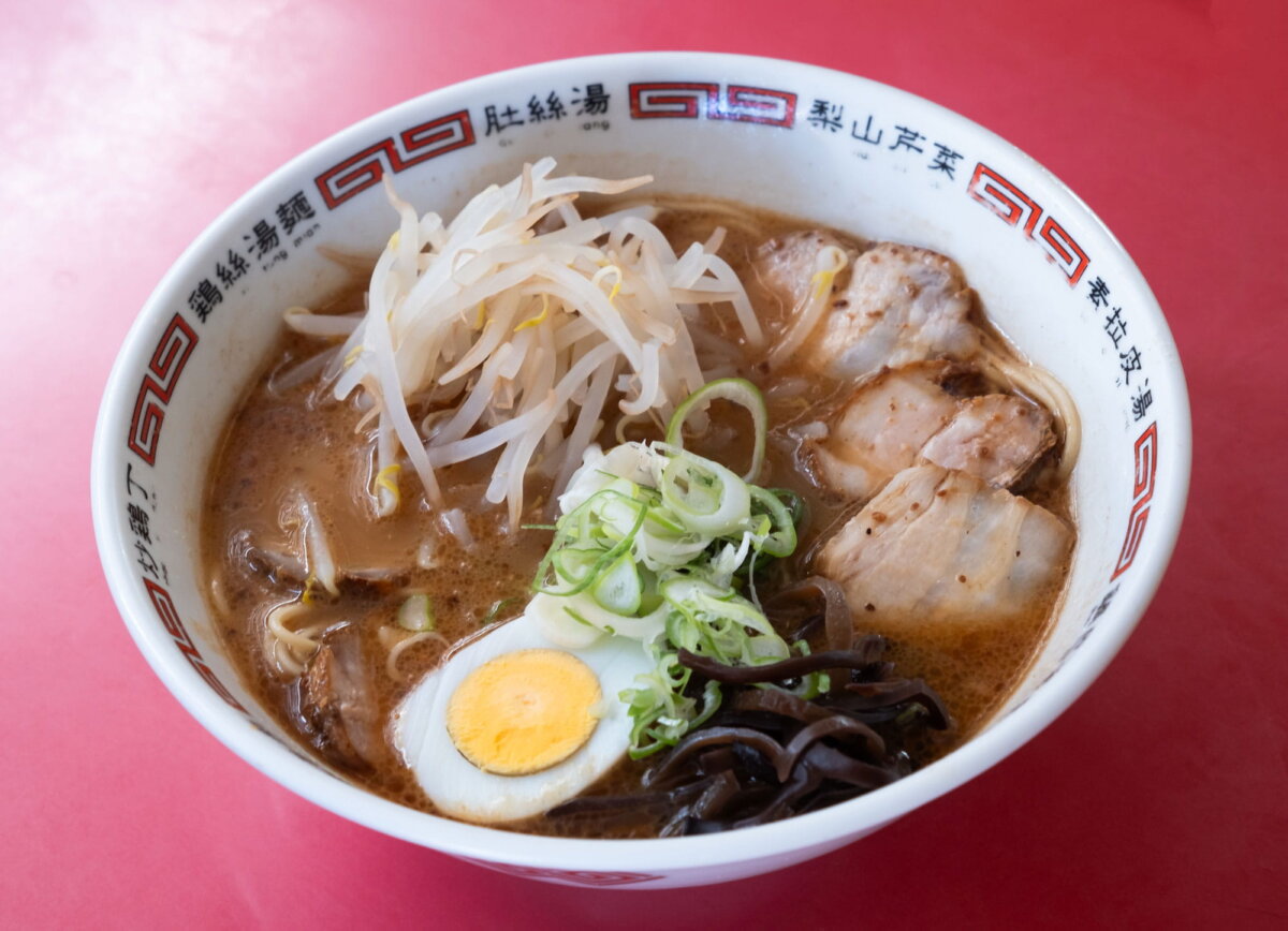 「特製ラーメン」(900円)