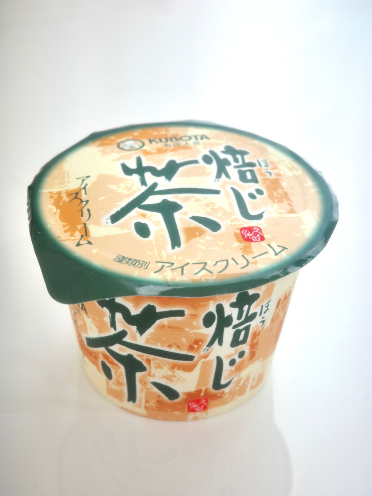 「焙じ茶アイス」（メーカー希望小売価格260円、通販12個セット3372円／税込・送料別）