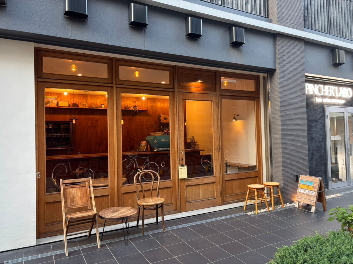 『BLUEM COFFEE COUNTER』