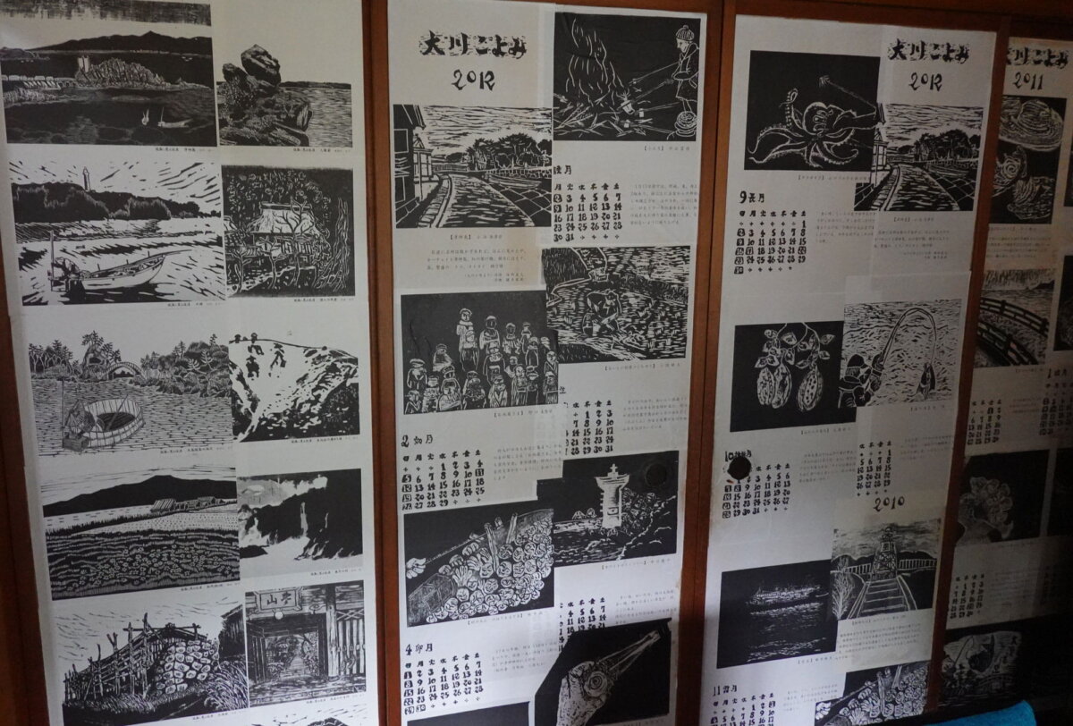 落ち着いた木造住宅が多い静かな大川集落