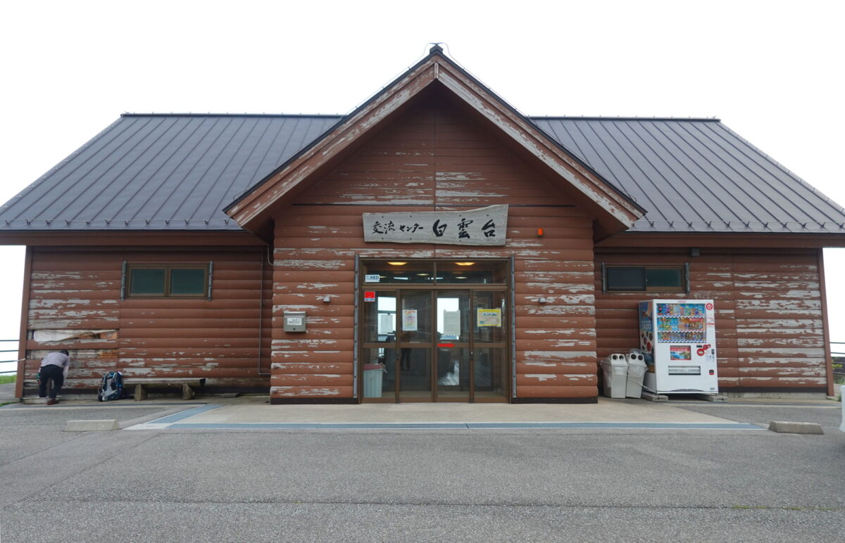 ここがゴールの白雲台。トイレや自販機も
