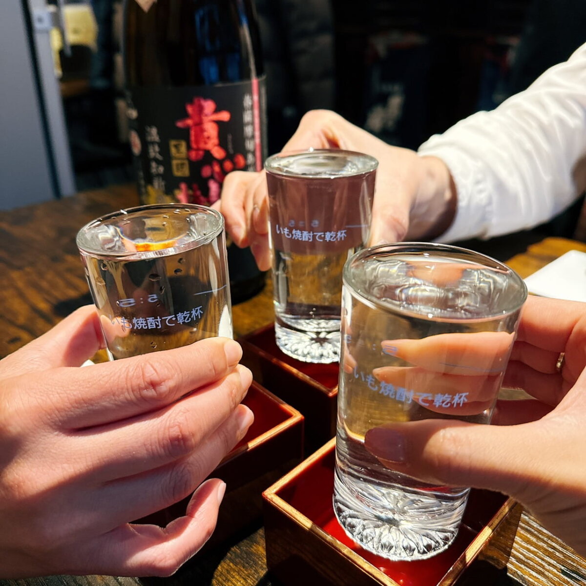 グラスの通り、「いも焼酎で乾杯」