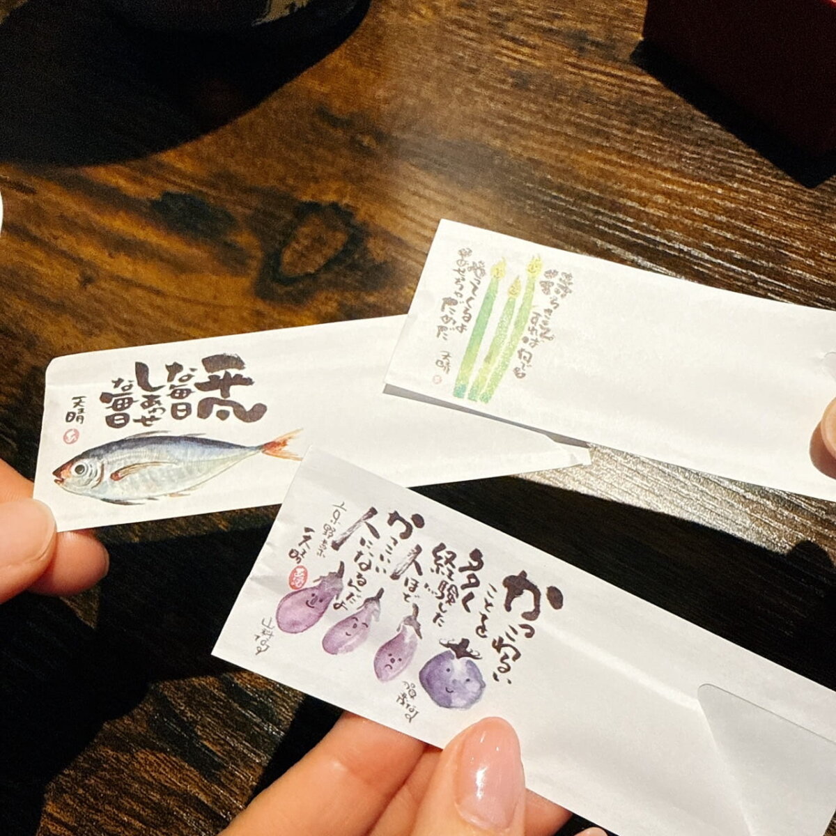 それぞれ違う箸袋