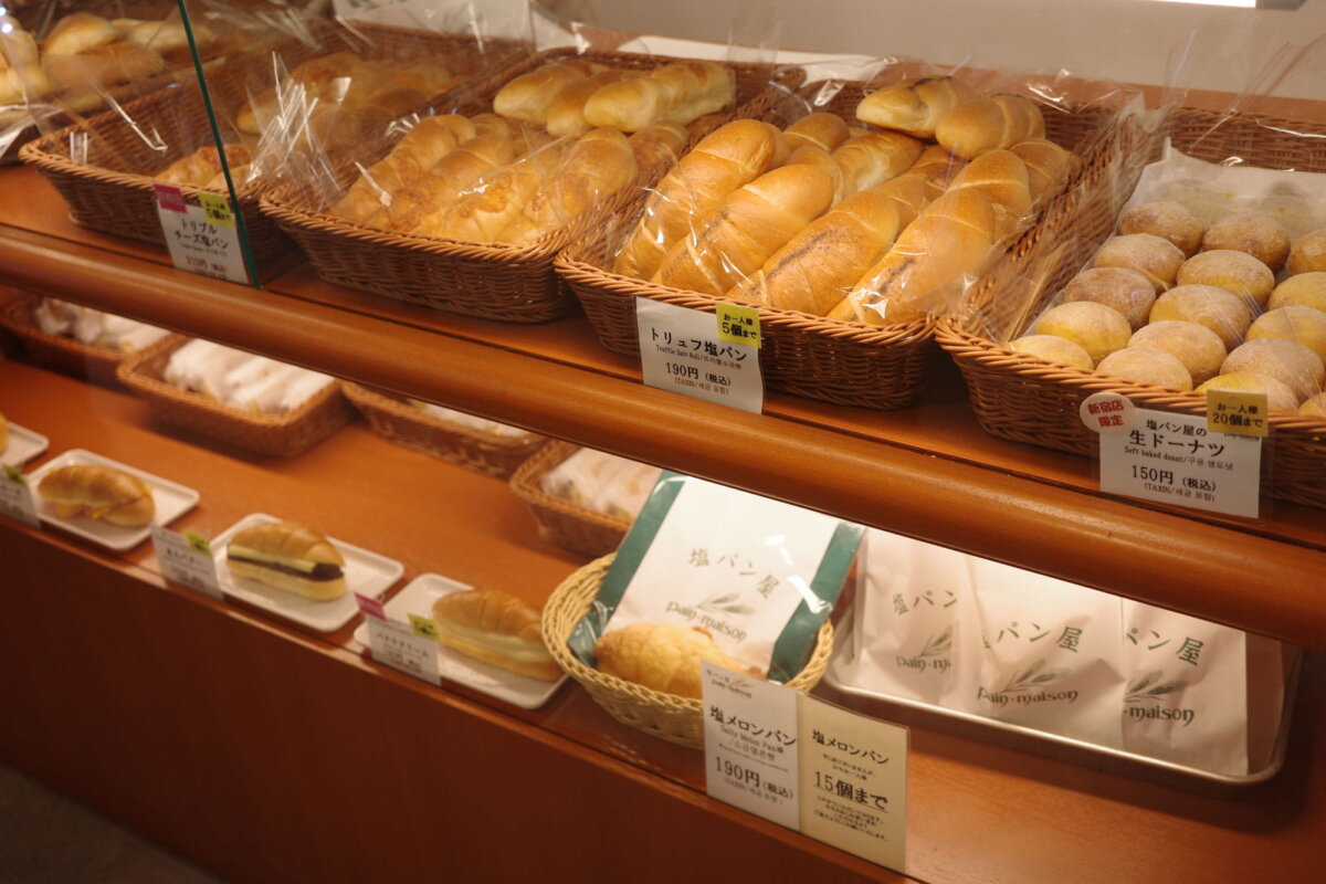 お店には様々な塩パンが！