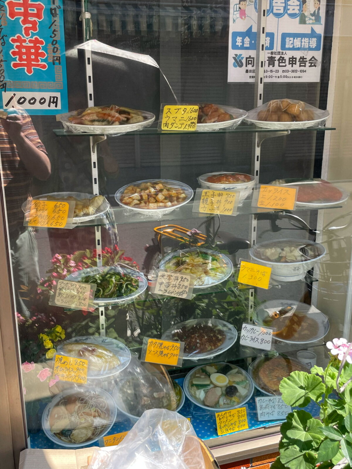 入口にある食品サンプルケース