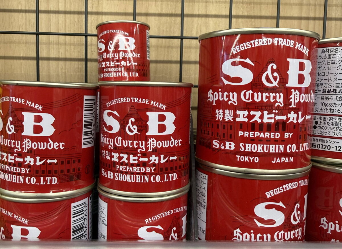 S&Bカレー粉
