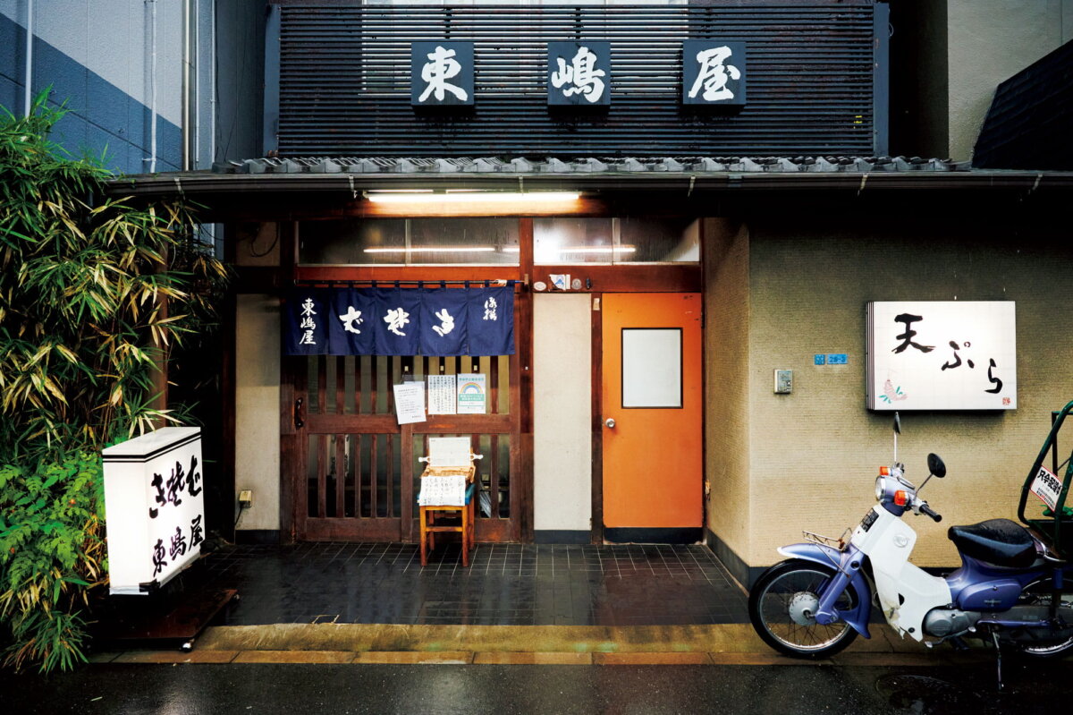 入谷の『東嶋屋』 撮影/石井明和